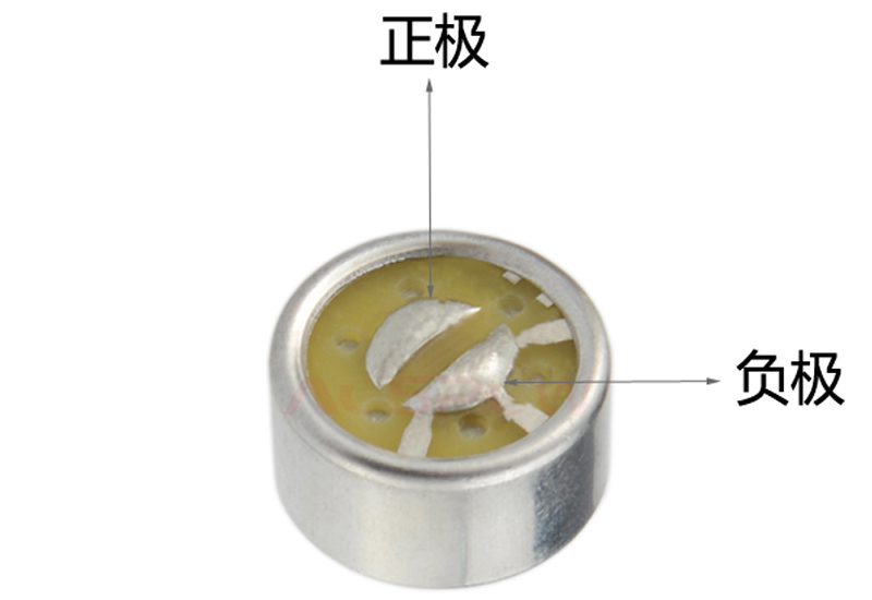 咪頭正負極區分圖.jpg 咪頭正負極區分圖.jpg