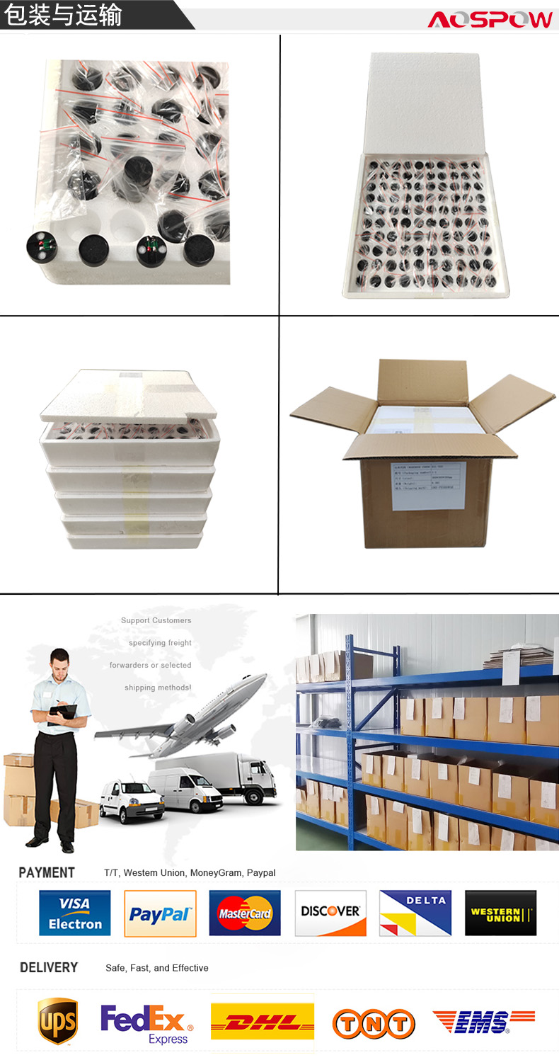 動圈咪芯產品包裝與運輸