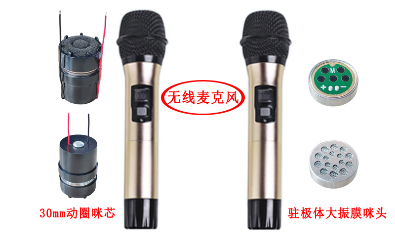 麥克風話筒的音質取決于咪頭嗎？