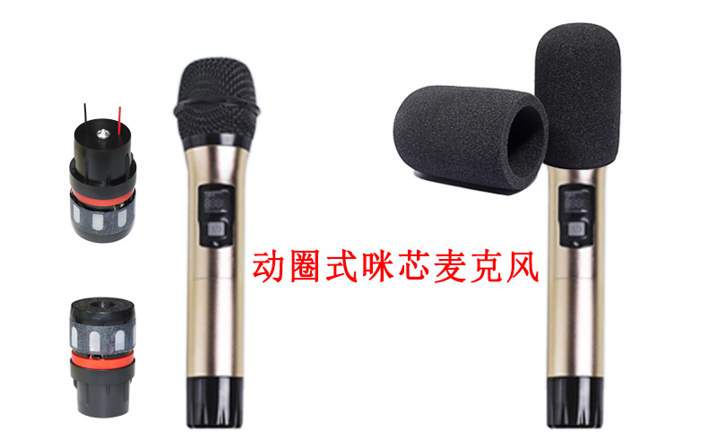 動(dòng)圈式咪芯麥克風(fēng)需要用防噴罩嗎？